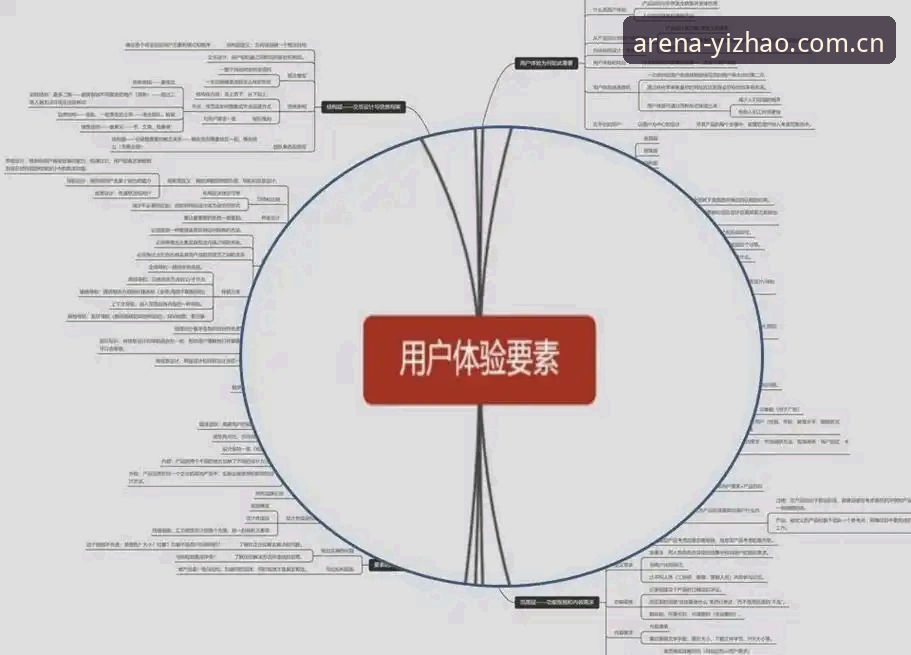 亿兆体育平台2025最新动态：用户体验与核心功能深度解析